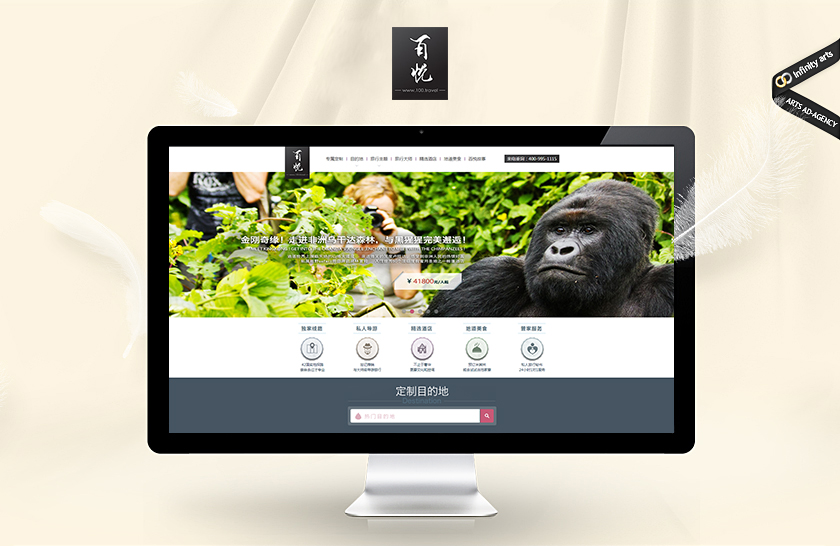 ʯ��ɽ����