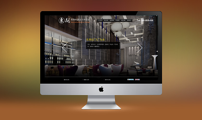 ʯ��ɽ���춫˷װ�ι������޹�˾