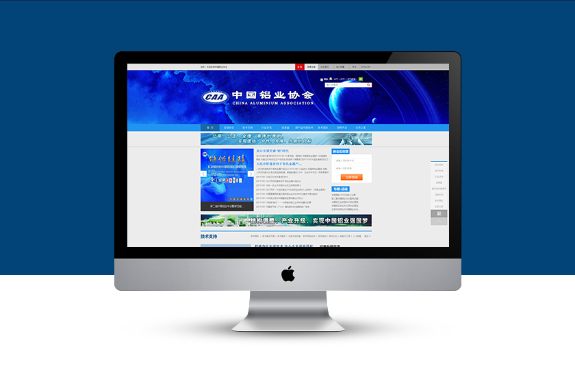 ʯ��ɽ��ҵЭ��