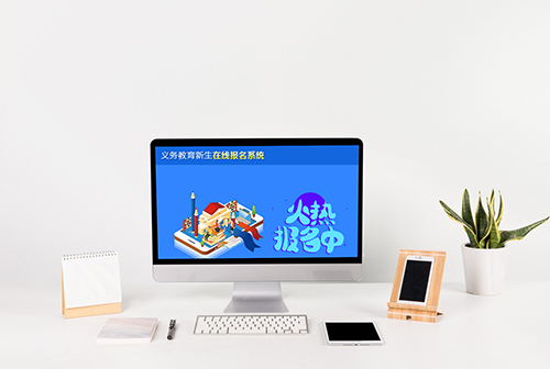 ʯ��ɽ��������������߱���ϵͳ